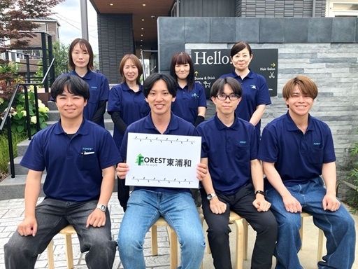 合同会社FOREST／FOREST東浦和
