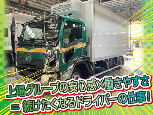 現場作業員募集開始