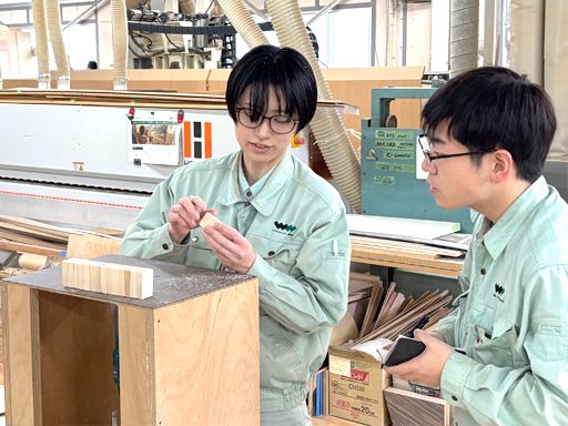 富士ウッドワークス株式会社