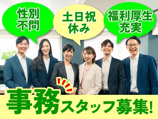 現場作業員募集開始