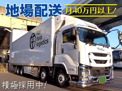 2026年度も積極採用中です！