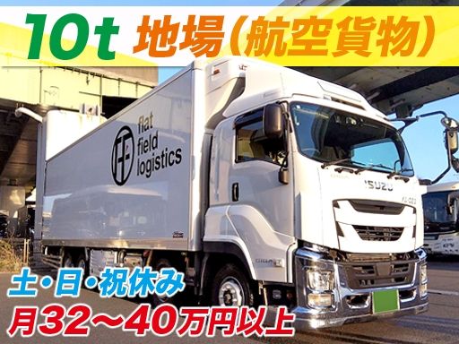2026年度採用に向けて、積極採用中！