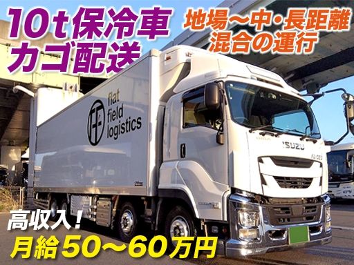 現場作業員募集開始
