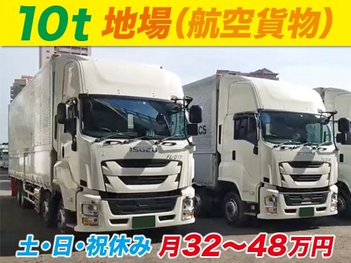 株式会社フラット・フィールド・ロジ