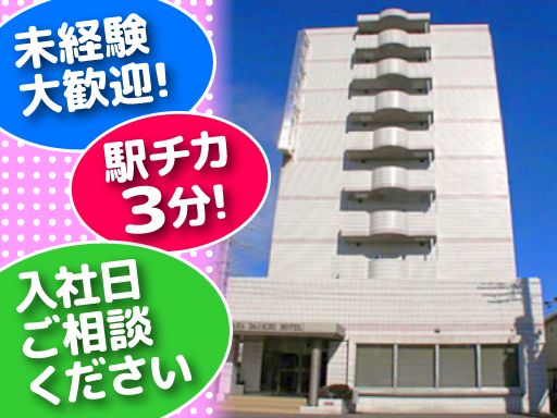 現場作業員募集開始