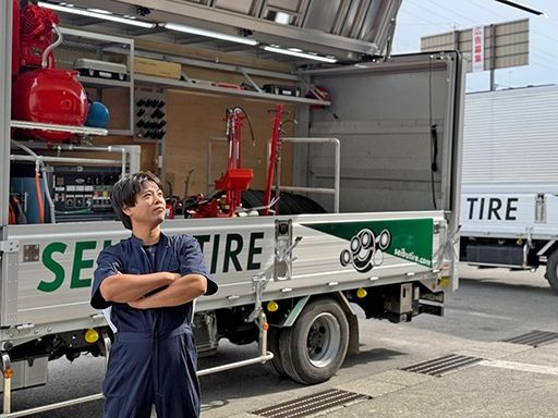 有限会社西部タイヤ