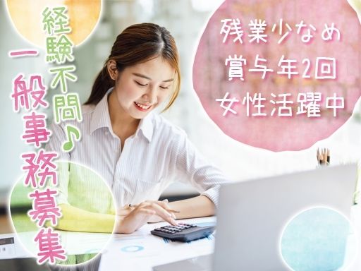 有限会社西部タイヤ