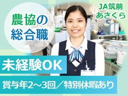 現場作業員募集開始