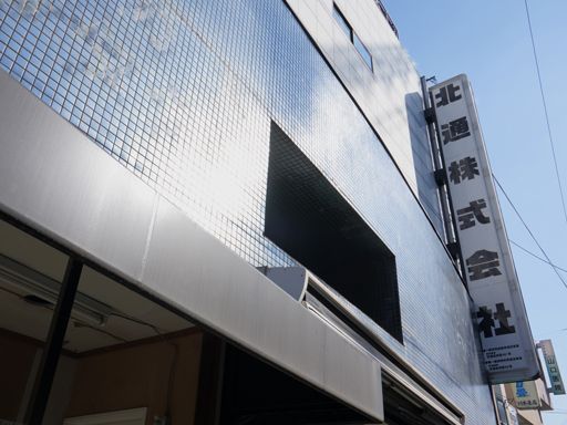 【安定収入】◆月給32万円×賞与年2回！