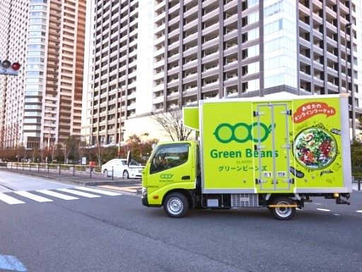 イオンネクストデリバリー株式会社