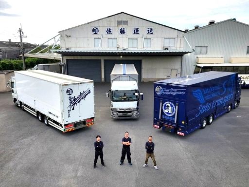 翔輝トランスポート株式会社