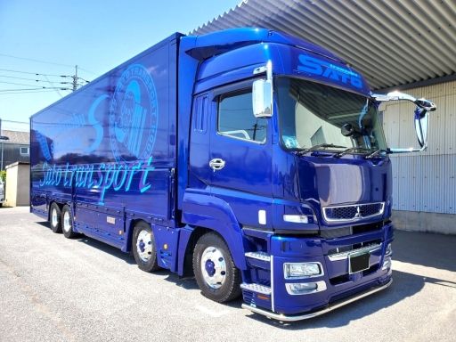 翔輝トランスポート株式会社