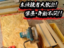 株式会社友治郎