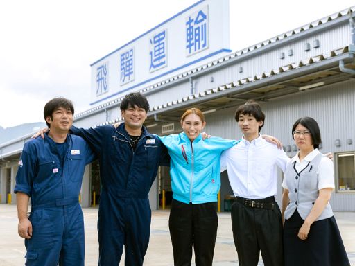 長く働きやすい環境を整えてお待ちしてます