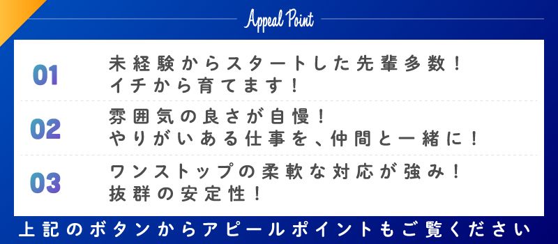 ヒドロ工業株式会社