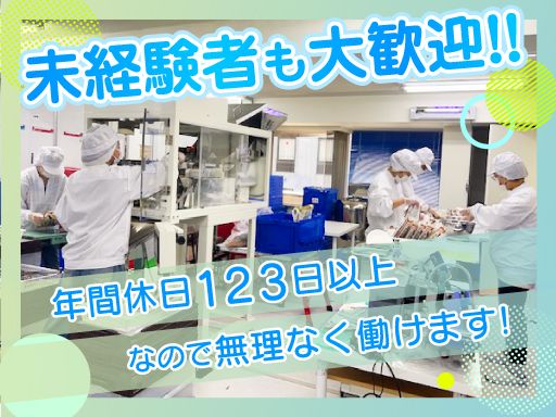 株式会社えのほり