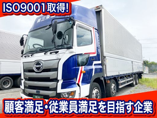現場作業員募集開始