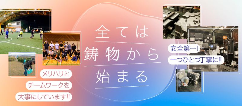 株式会社スギヤマ