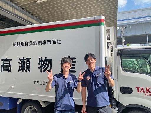 福利厚生も手厚く定着率が高い会社です