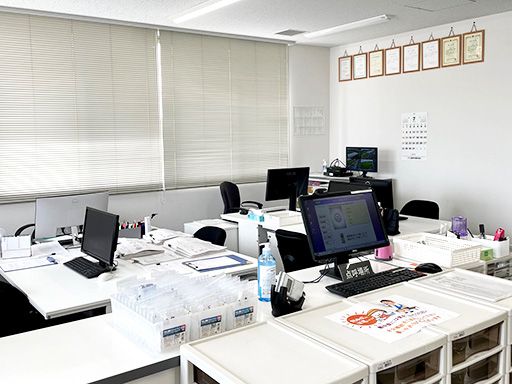 藤栄運輸株式会社