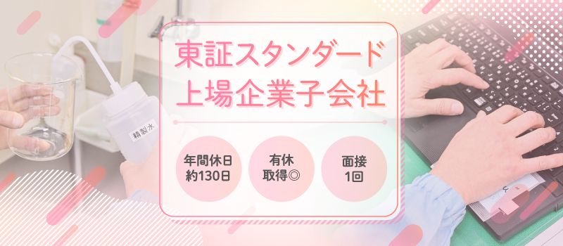 オヅテクノ株式会社