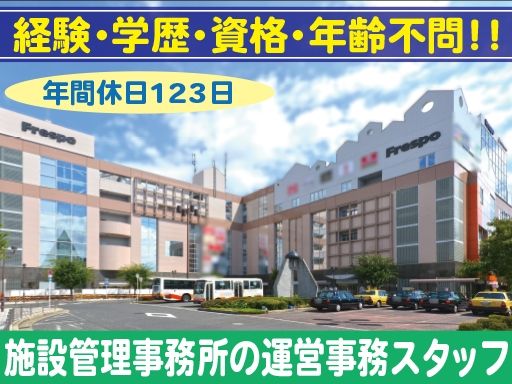 大和リース株式会社 大阪本店