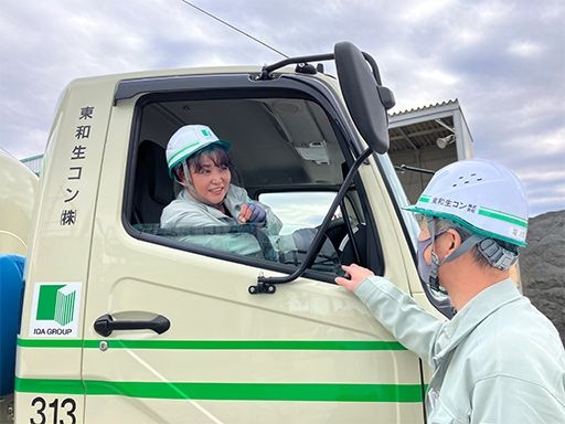 東和生コン株式会社