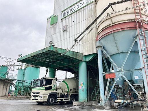 東和生コン株式会社