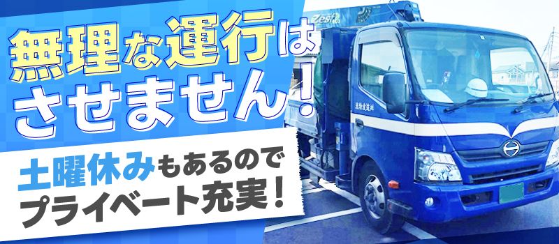 株式会社筑波物流　石岡流通センター