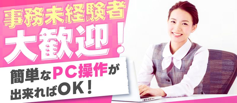 株式会社筑波物流