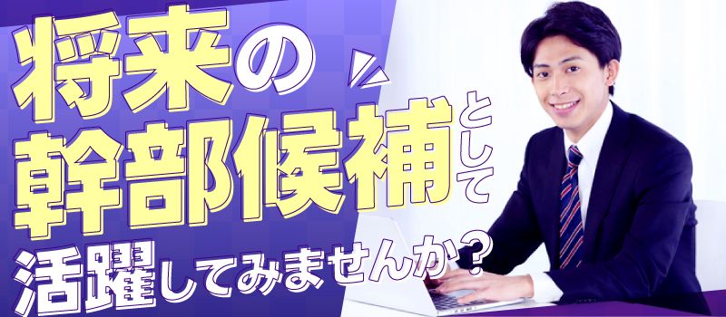 株式会社筑波物流