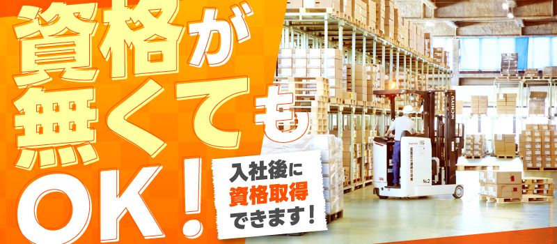 株式会社筑波産業