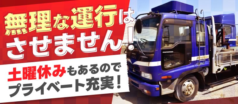 株式会社筑波物流　石岡流通センター