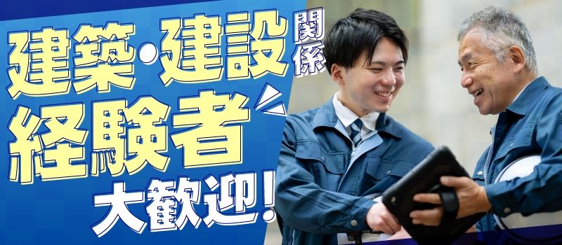 株式会社筑波物流
