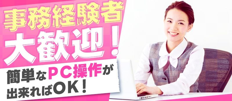 株式会社筑波物流