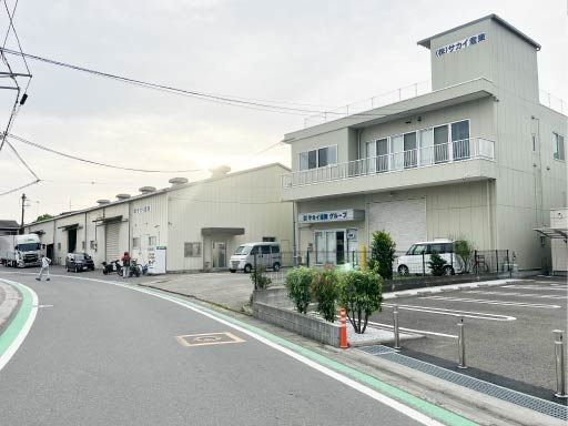 株式会社サカイアゼットロジ