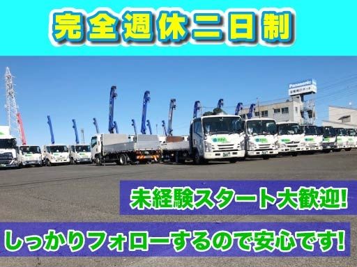 株式会社サカイアゼットロジ