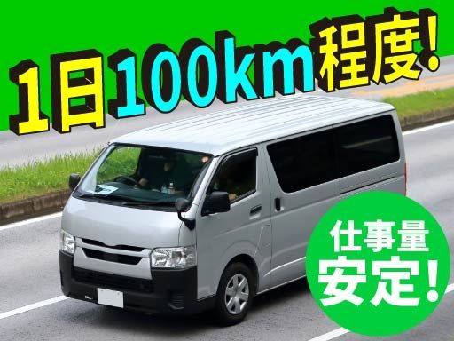 株式会社サカイアゼットロジ