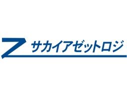 株式会社サカイアゼットロジ