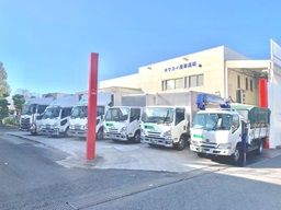 株式会社サカイアゼットロジ　富士見営業所
