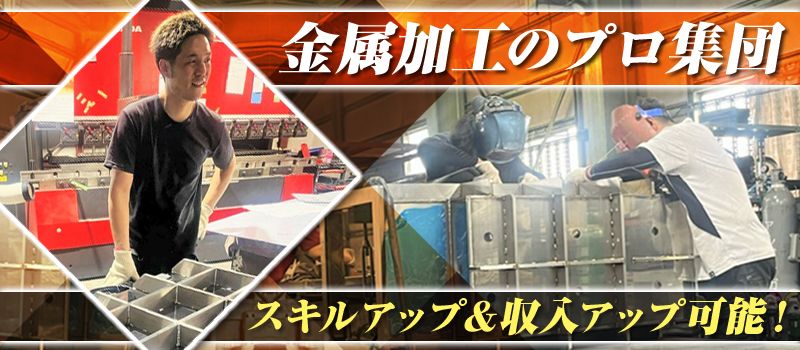株式会社幸和