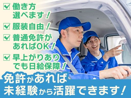 株式会社マコト紙業