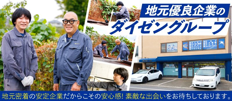 株式会社コネクト