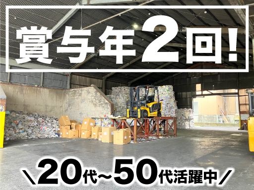 株式会社増田商店