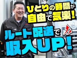 現場作業員募集開始