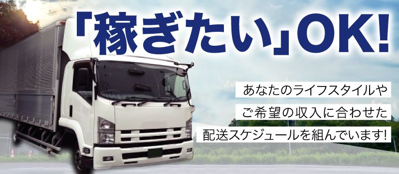 アップルトレーディング株式会社