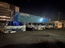 アトミック株式会社