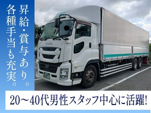 神奈川エルシー株式会社