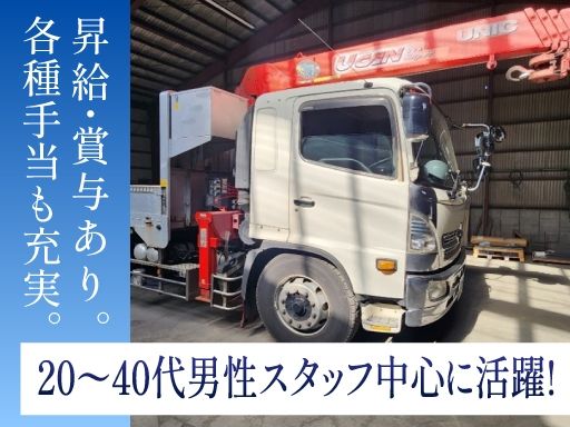 株式会社アドバンス