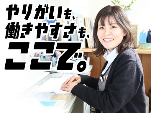 株式会社共和プリサイスマニファクチャリング